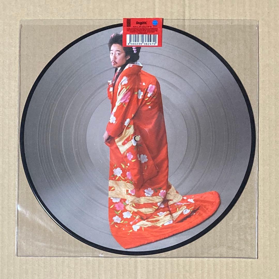 二枚セット レキシ「レシキ（新品未開封）」 「レキミ」 LP レコード