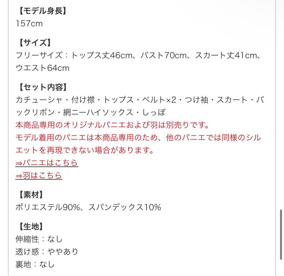 エンプレスグロッシーメイド