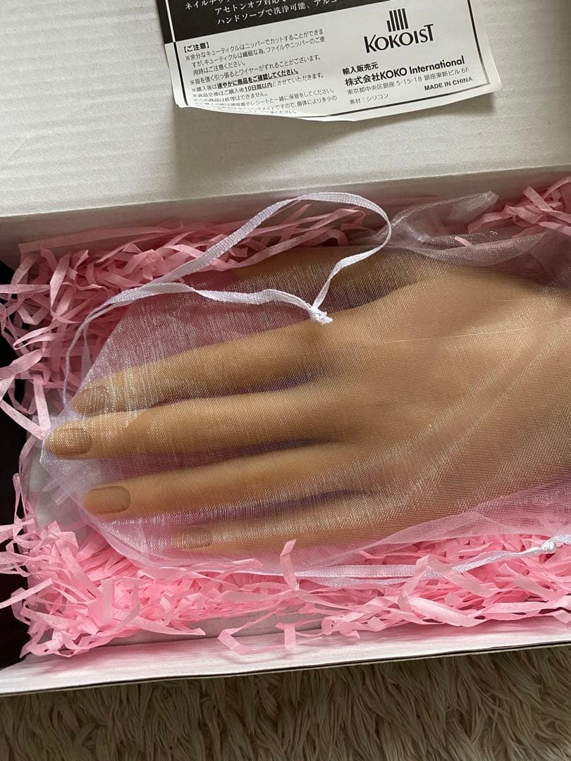 ココイスト マイハンドモデル 両手 アーモンド - メルカリ