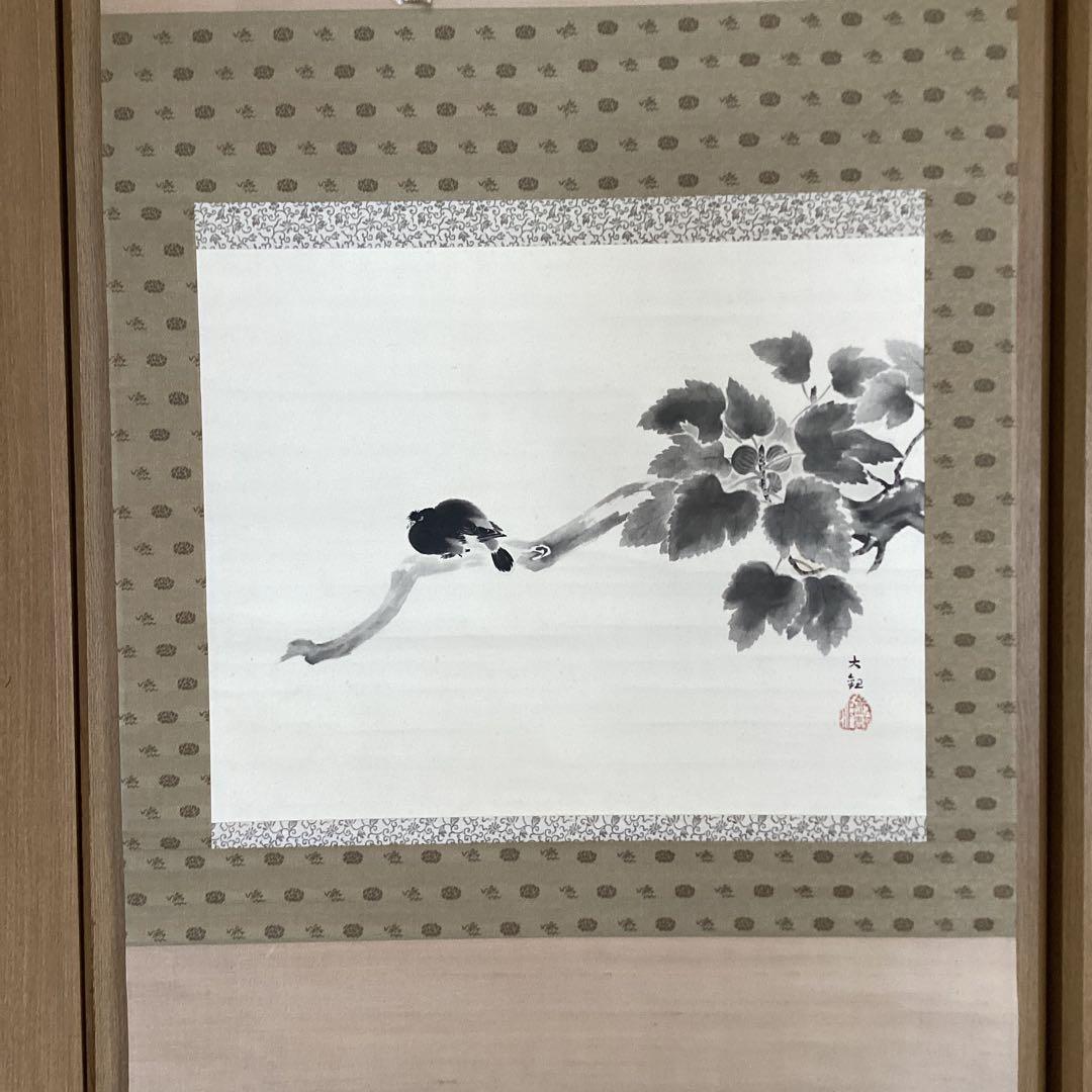 横山大観　紙本掛軸　一幅　複製画　【　無花果に八八鳥図　】　軸先骨 横山大観 紙本掛軸 一幅 複製画 【 無花果に八八鳥図 】 軸先骨 - メルカリ
