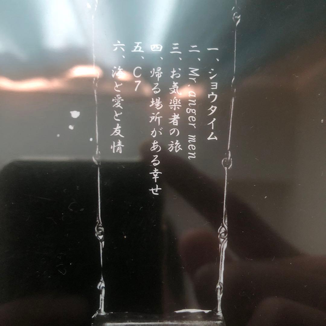 音信（たより）田高健太郎/ミニアルバムセット 激レア