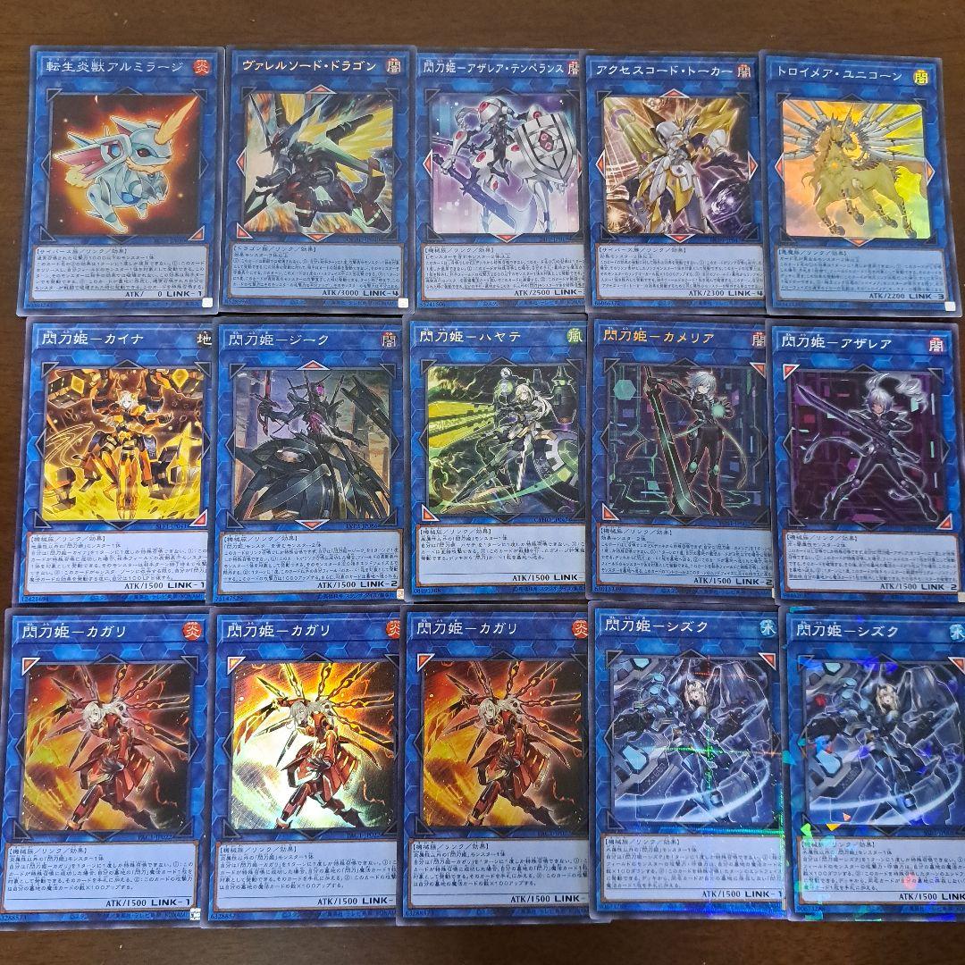 大会優勝構築】遊戯王 構築済みデッキ 閃刀姫 56枚 ゼロ1枚追加 - メルカリ