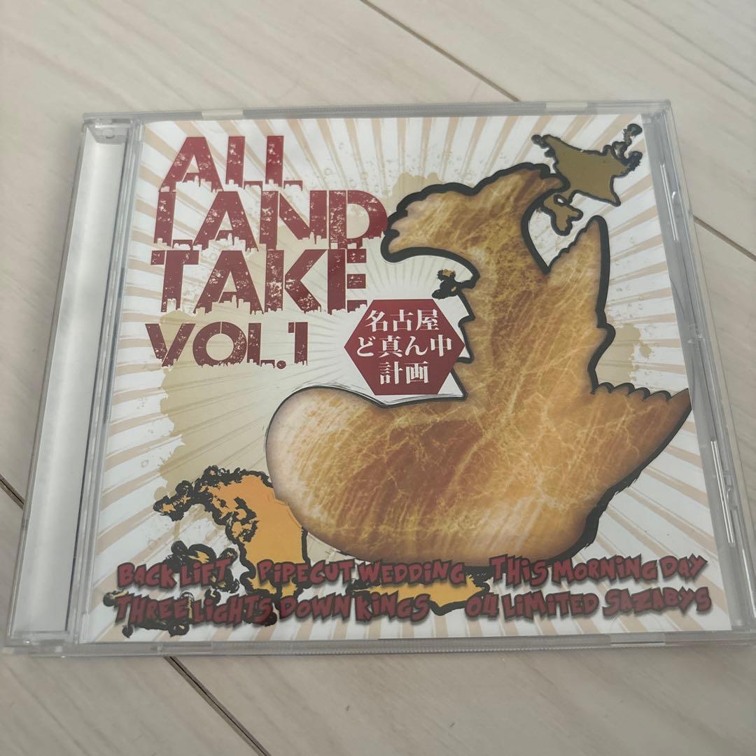 [廃盤]ALL LAND TAKE VOL.1 名古屋ど真ん中計画