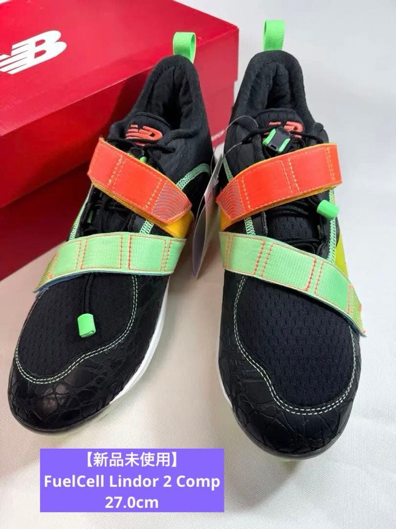 【新品】 FuelCell Lindor 2 Comp 27.0㎝ New Balance FuelCell Lindor 2 Comp - Black