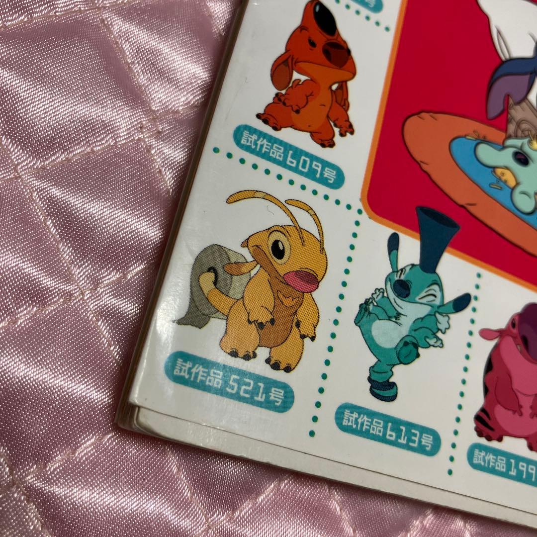 リロアンドスティッチわいわい大事典 : 試作品ライブラリーつき