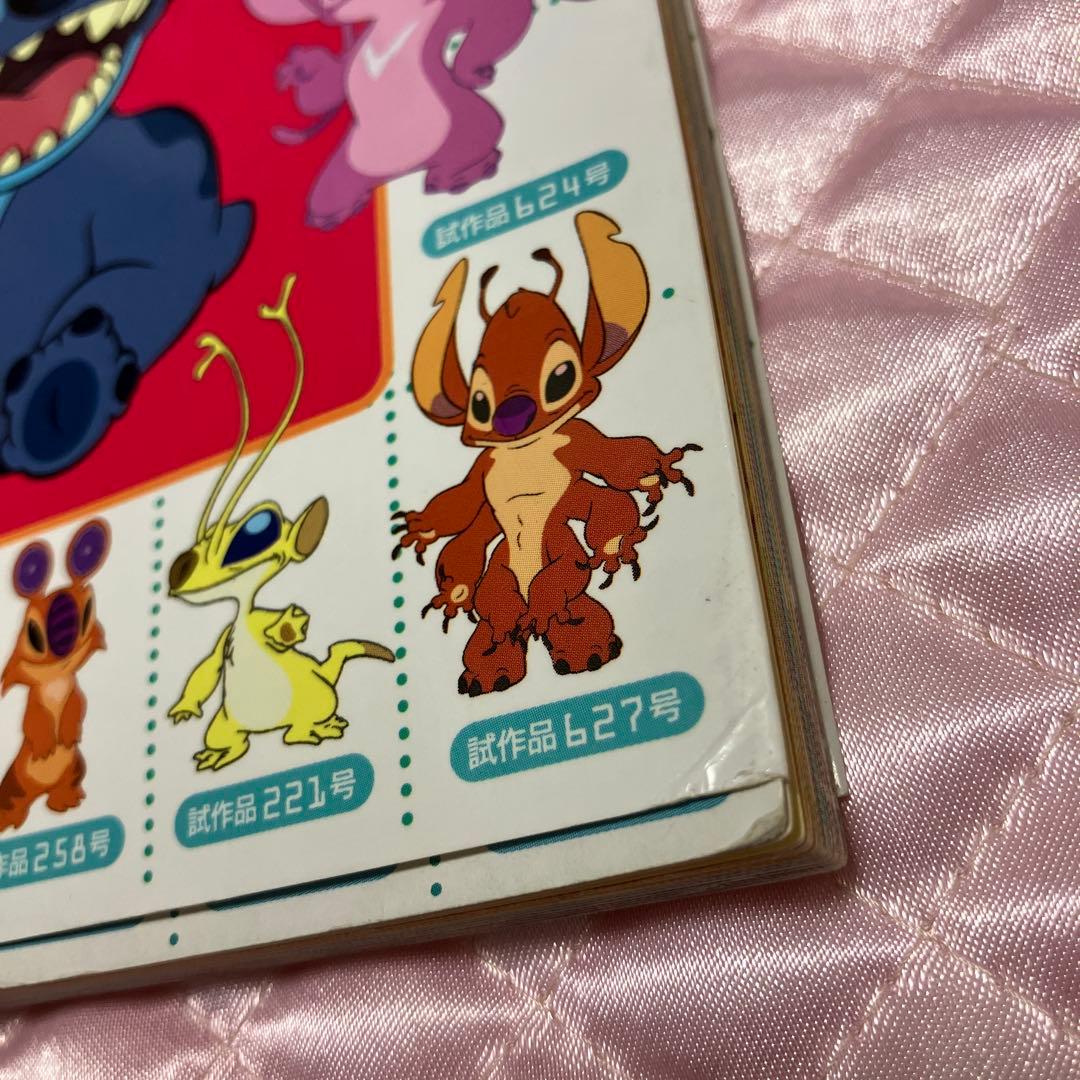 リロアンドスティッチわいわい大事典 : 試作品ライブラリーつき