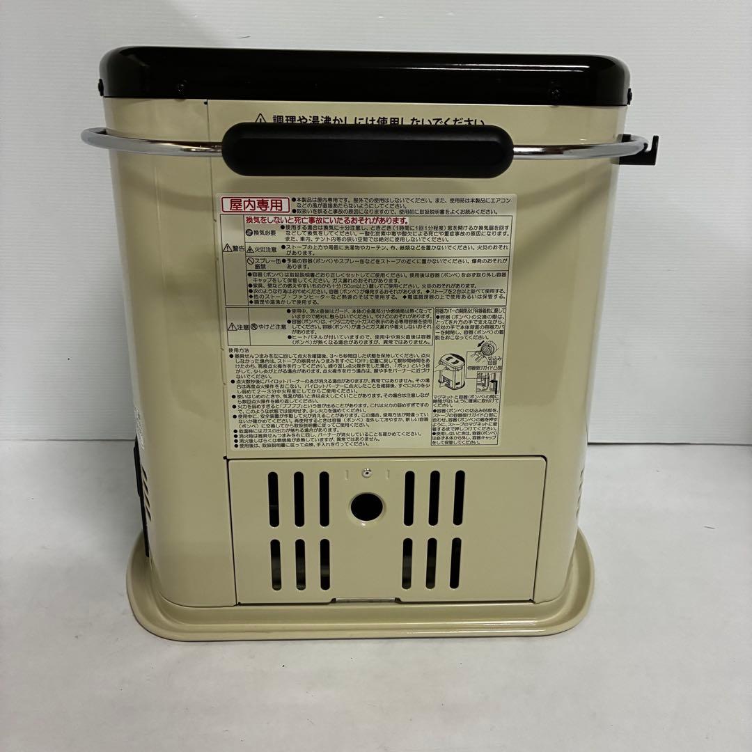 元箱入り】IwataniカセットガスストーブCB-STV-DKD2 デカ暖II