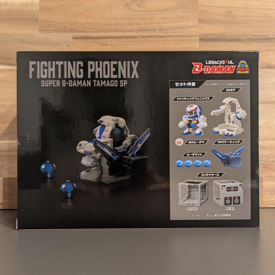 スーパービーダマン・ファイティングフェニックス＆コンテナケース