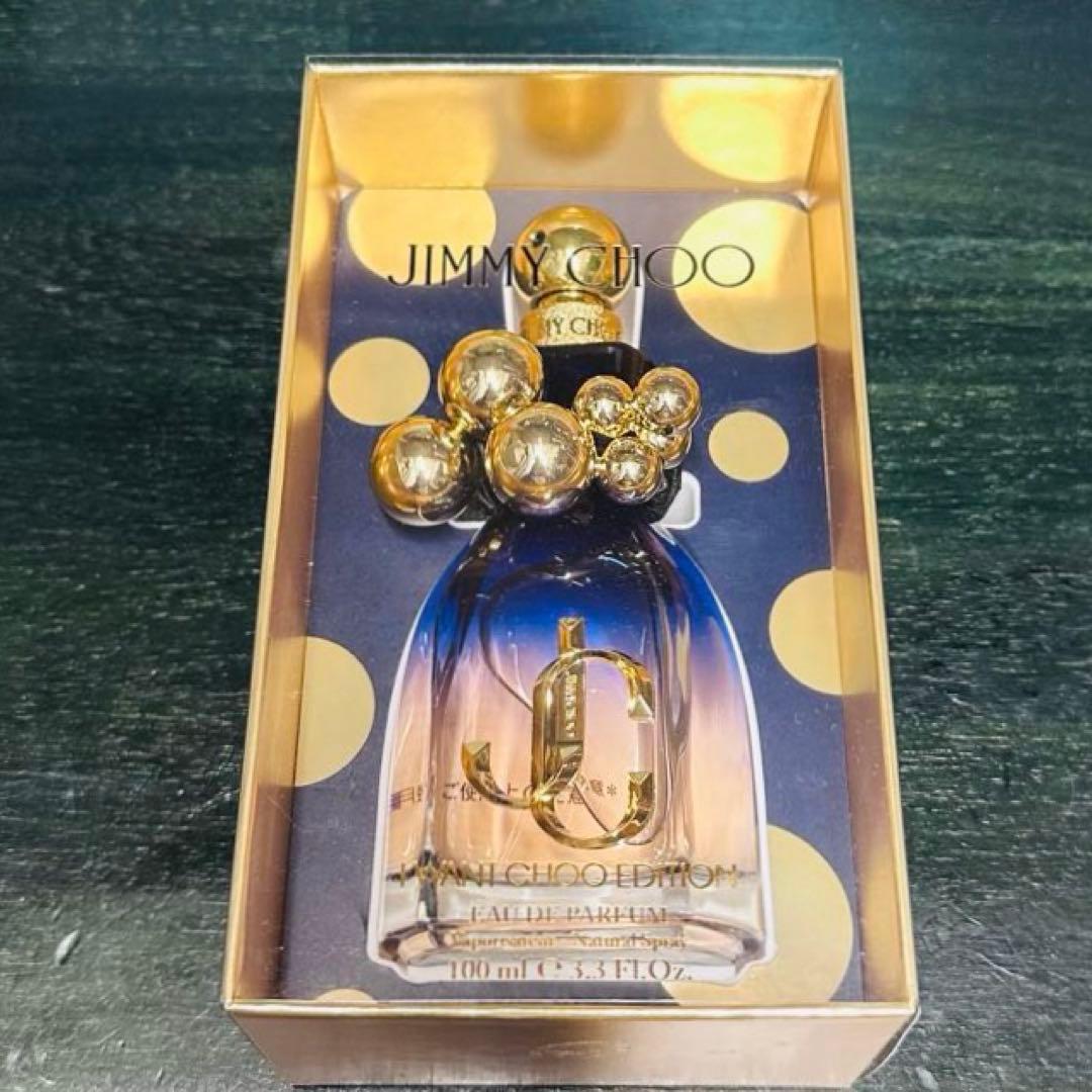 アイ•ウォント•チュウ オードパルファム ゴールデンパールエディション