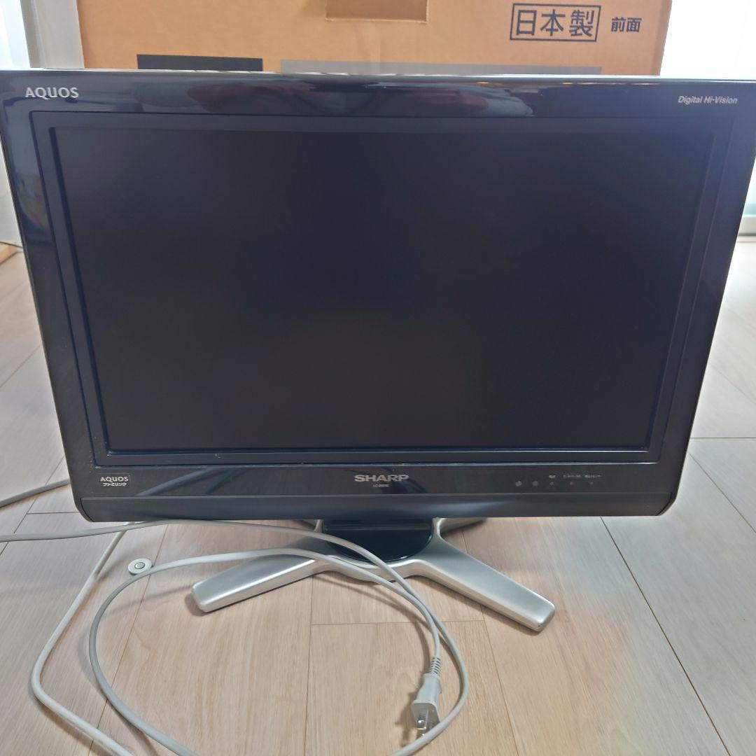 SHARP シャープ AQUOS LC-20D30 20インチ液晶テレビ - メルカリ