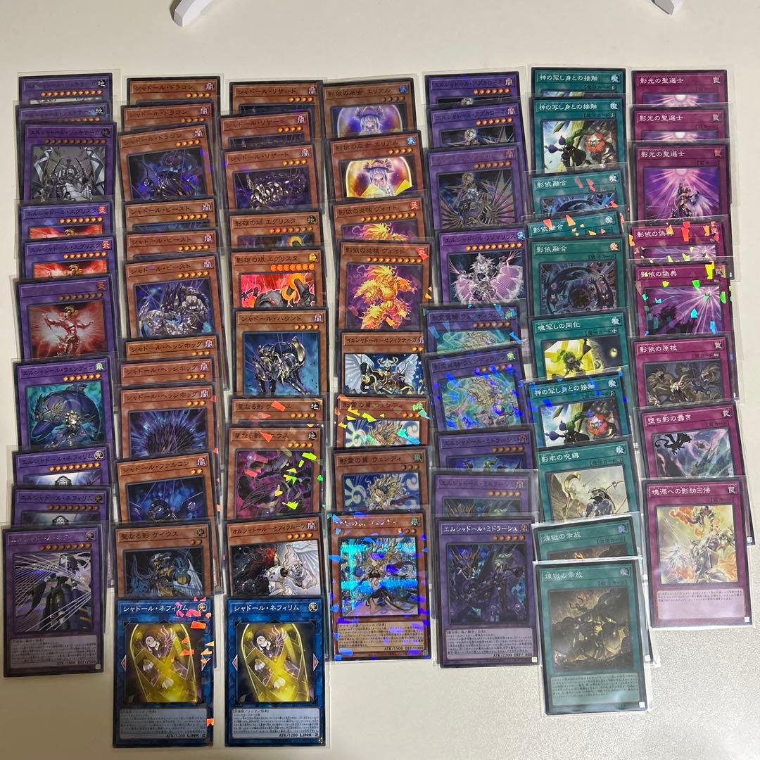 遊戯王 シャドールデッキパーツ - メルカリ