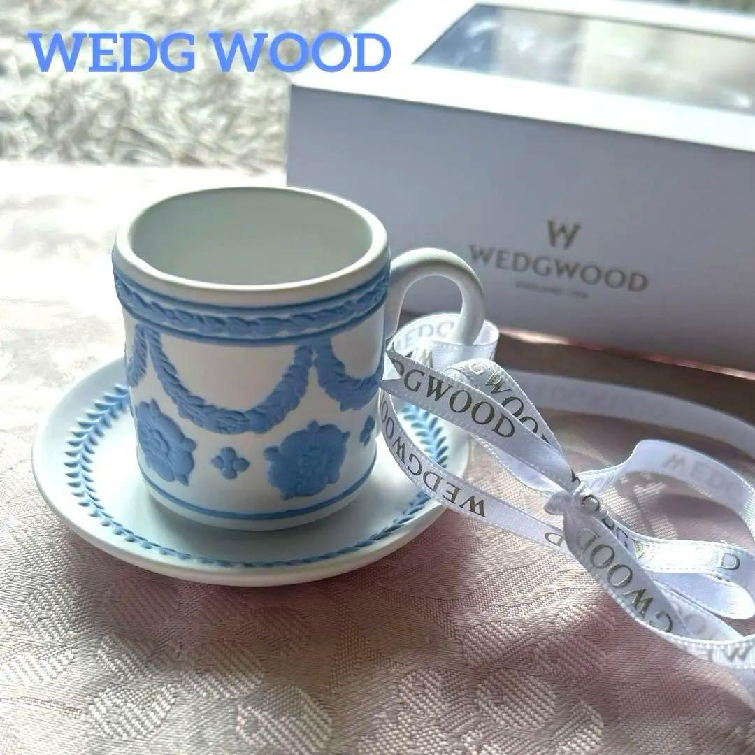 希少】ウェッジウッド オーナメント クリスマス ジャスパー カップ