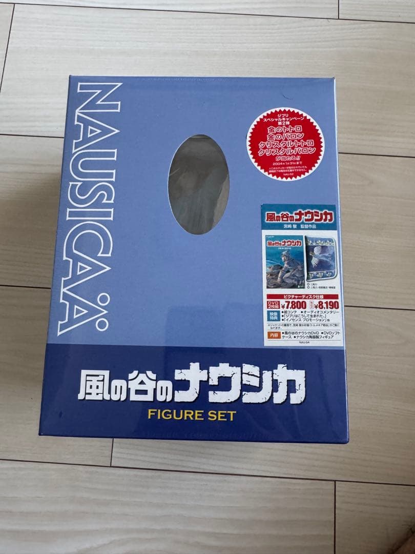 風の谷のナウシカ FIGURE SET ジブリグッズ 風の谷のナウシカDVD・フィギュアセット｜トレファクONLINE
