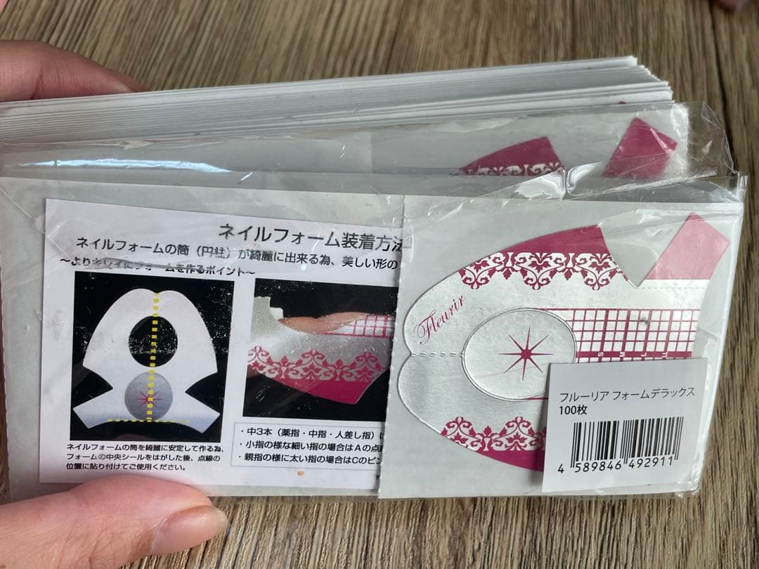 フルーリア ネイル検定1級 道具セット スカルプチュア アクリル