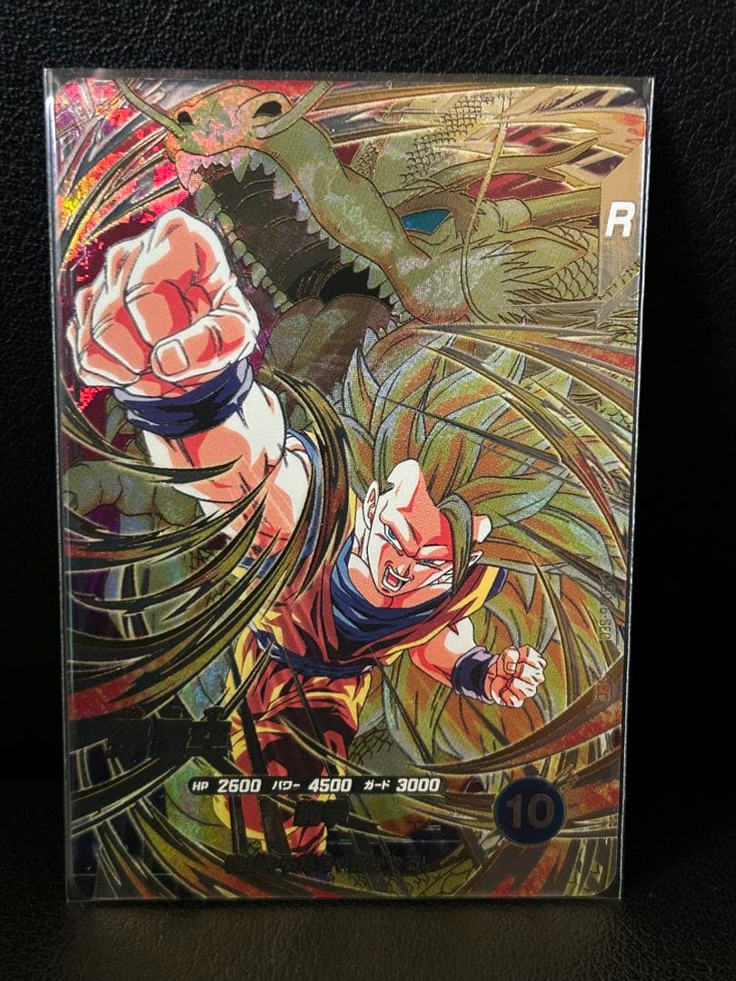 kazama様 リクエスト 2点 まとめ商品