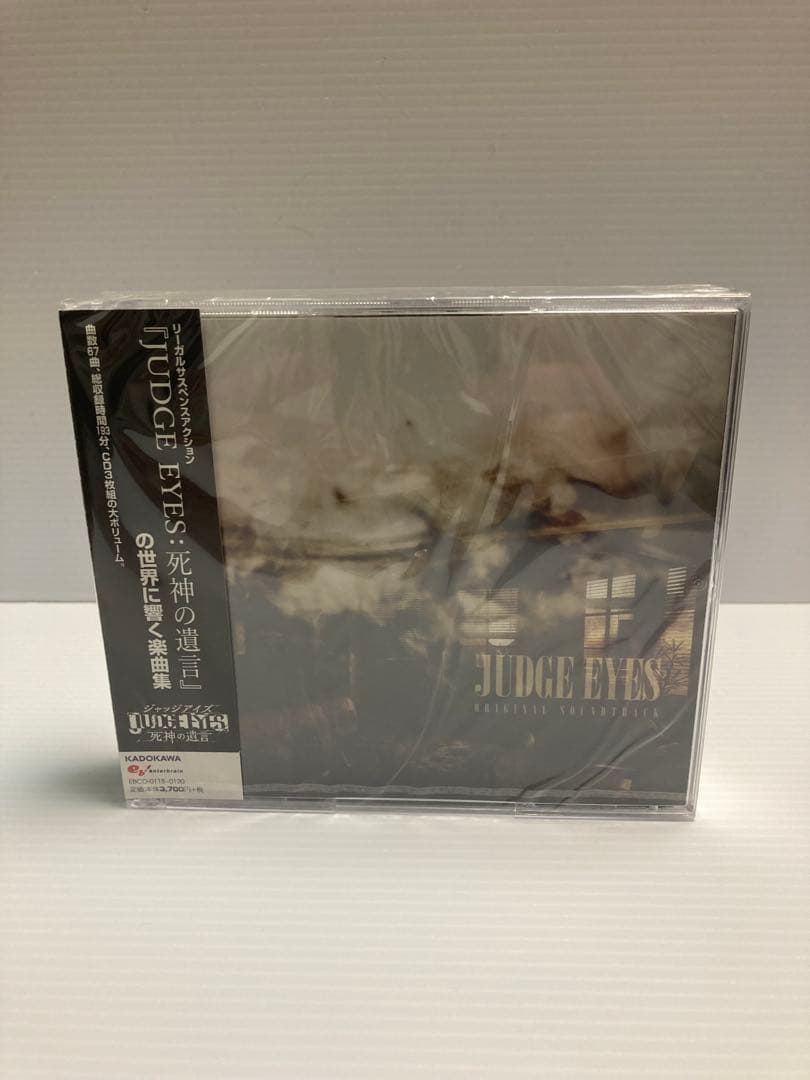 JUDGE EYES (ジャッジ アイズ)死神の遺言 オリジナルサウンドトラック Amazon.co.jp: JUDGE EYES (ジャッジ アイズ) 死神の遺言 オリジナル