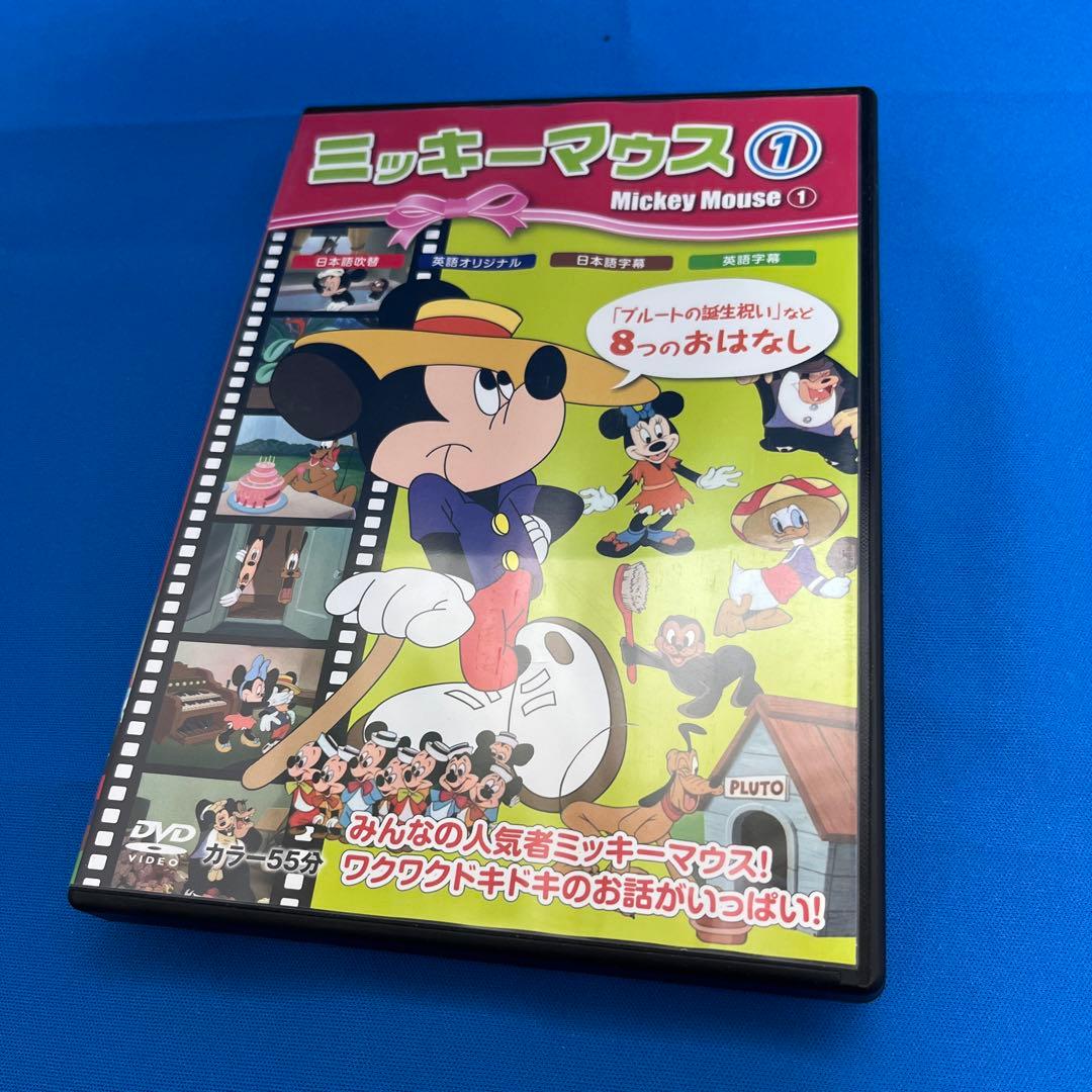 ミッキーマウス DVD 短編 8本 - メルカリ