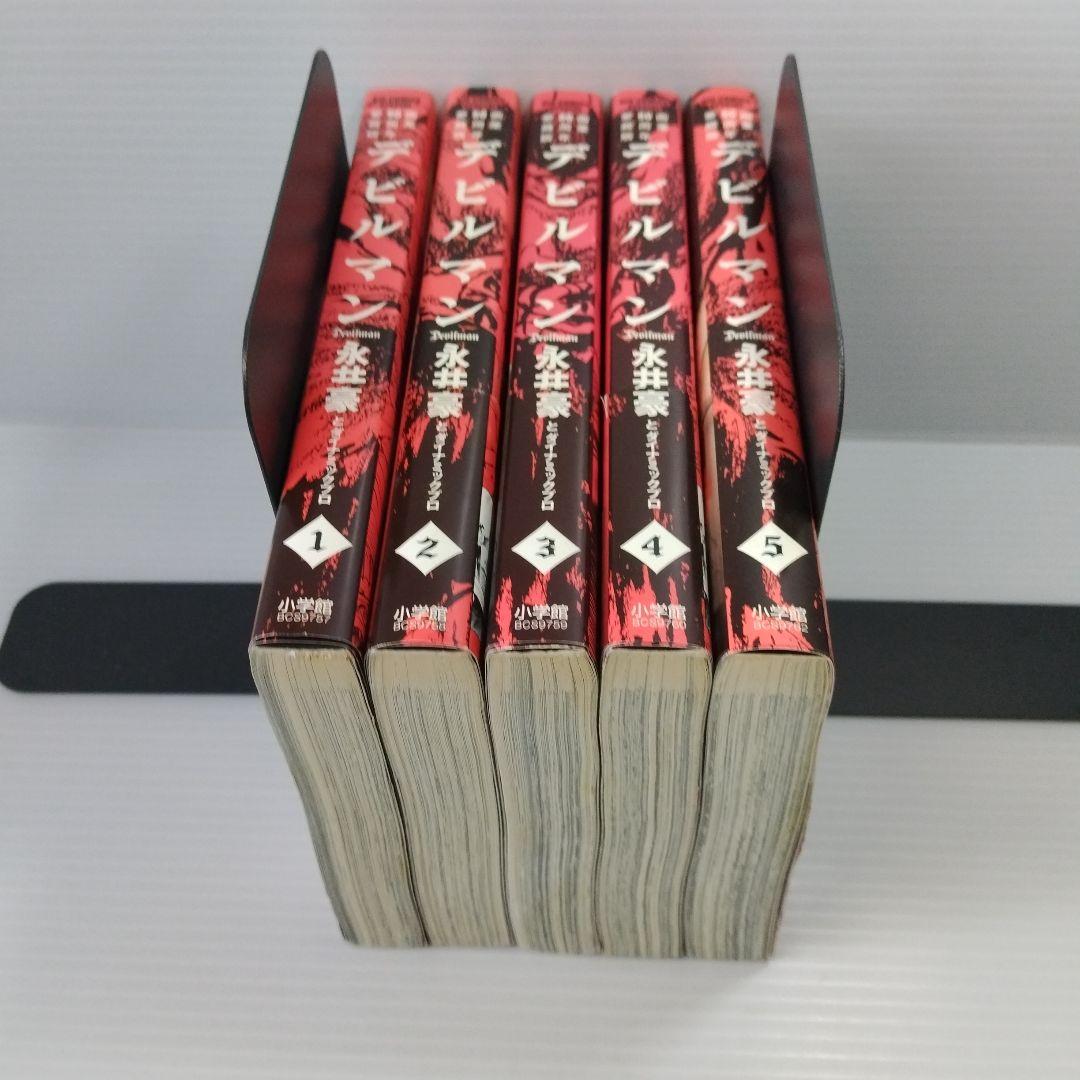 デビルマン全5巻セット全巻初版 50周年愛蔵版 。 加筆 修正 再構成版