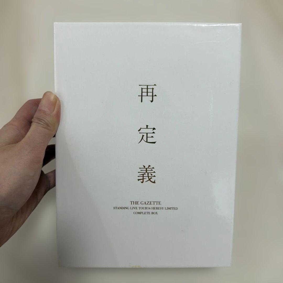 再定義 THE GAZETTE DVDボックスセット - メルカリ