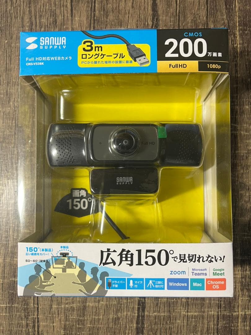 サンワサプライ CMS-V53BK ウェブカメラ サンワダイレクト本店 サンワサプライ【オフィス・PC周辺通販】