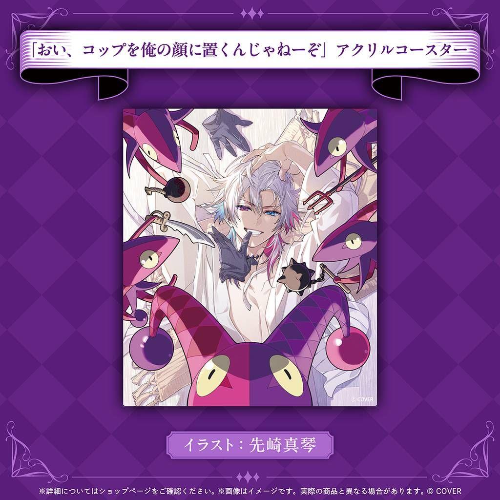 ガビス・ベッテル 誕生日記念2025 ホロスターズEN フルセット c - メルカリ