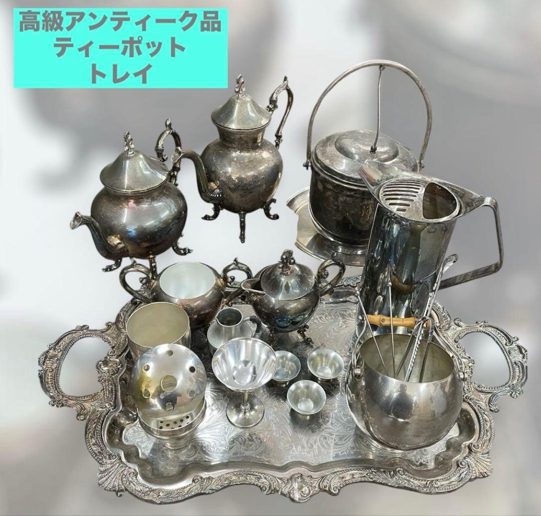 アンティーク　シルバー食器セット 英国アンティーク銀器【純銀】1849年 ティーセット ルイスタイル