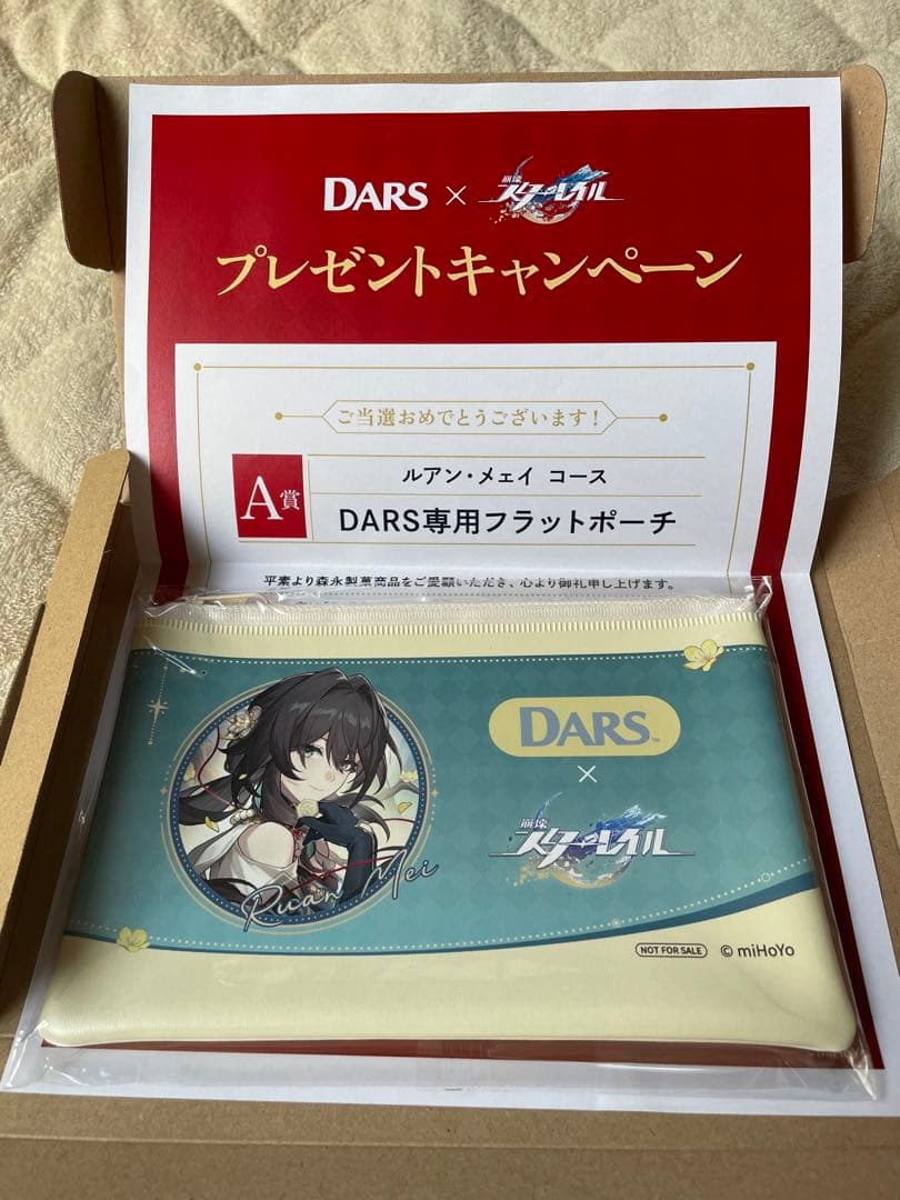 DARS 崩壊スターレイルルアン・メェイフラットポーチ