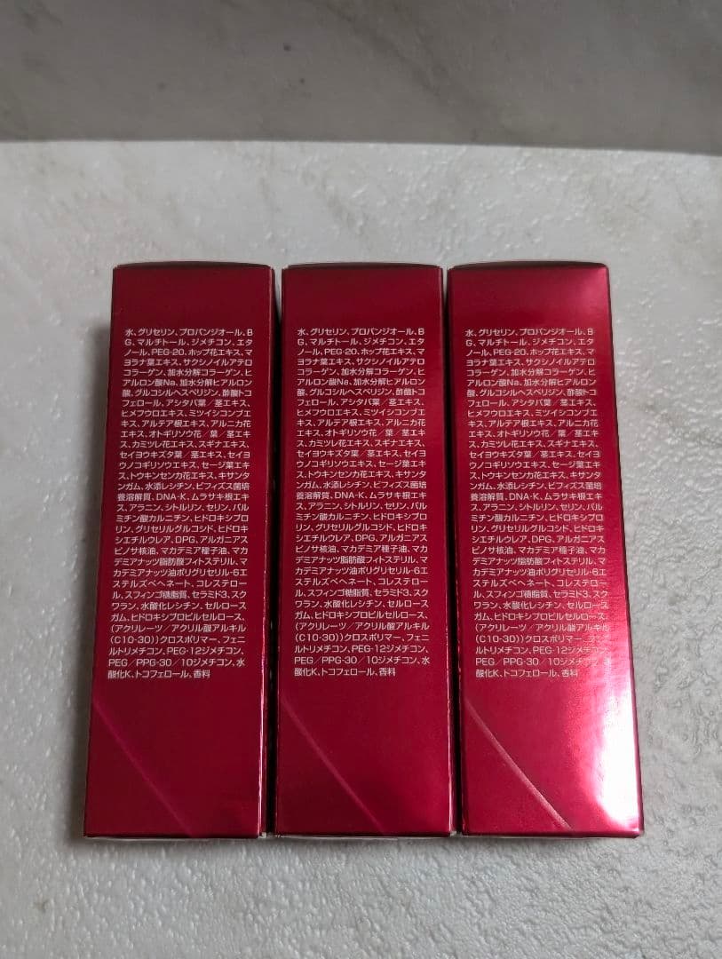 《新品》IVY RED POWER SERUM レッドパワーセラム30ml 3本