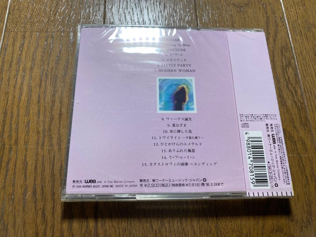 新品未開封】中森明菜 涙のかわりに…～バラード・コレクションⅡ〜 CD