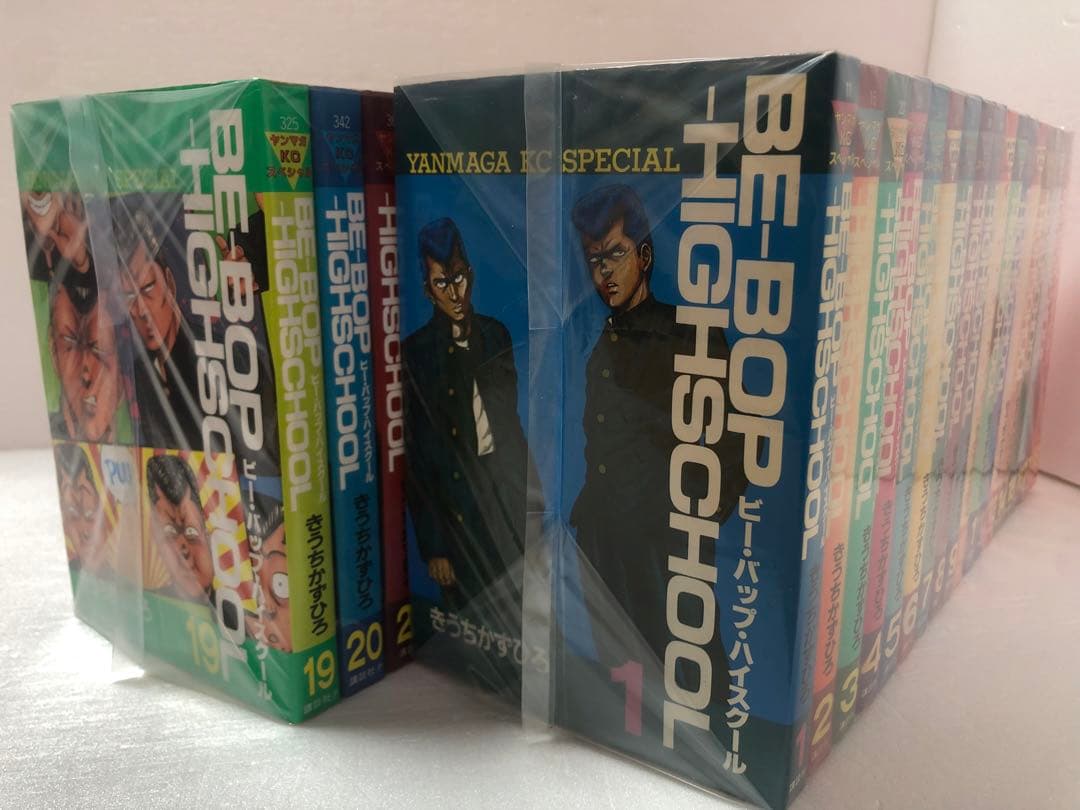 Be-bop-highschool ビーバップハイスクール 1-36巻セット - メルカリ