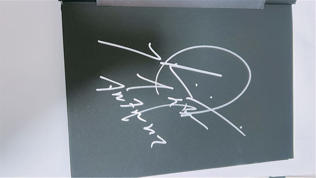 サイン入り】落合陽一著 波と景 - メルカリ