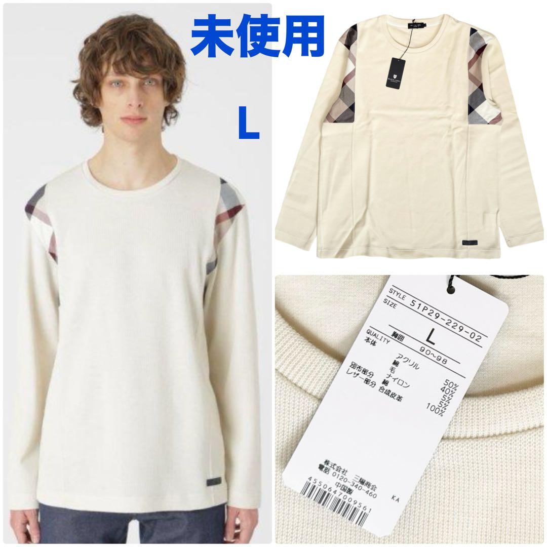 新品 ブラックレーベルクレストブリッジ チェック長袖ニットカットソー白セーターL BLACK LABEL CRESTBRIDGE（ブラックレーベル・クレストブリッジ）の