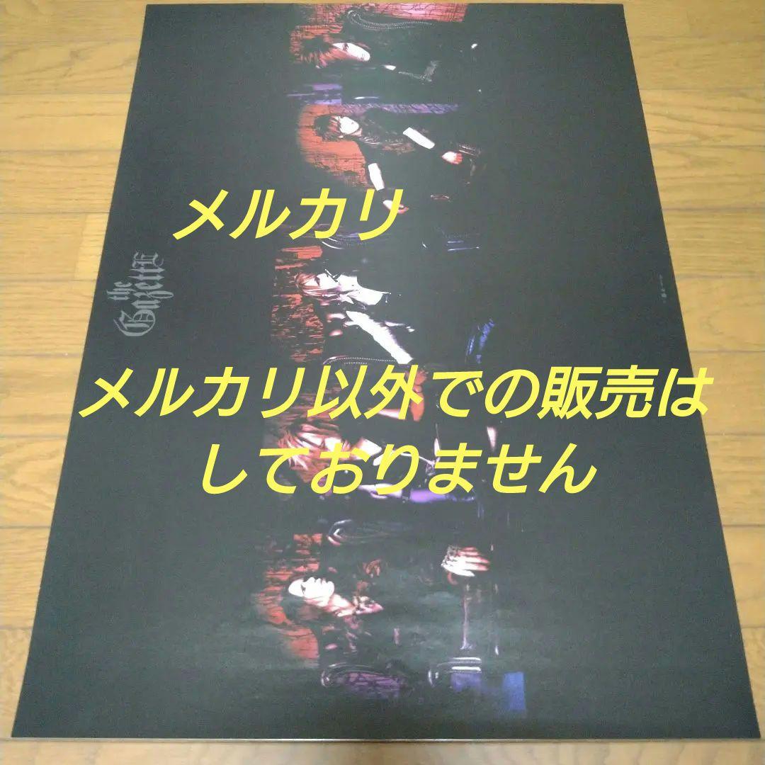 フェアリーテイル ジュビア クリアファイル アニメガ×ソフマップの通販