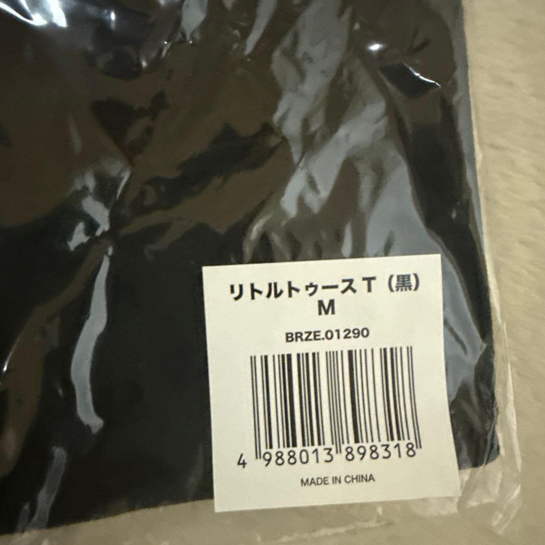 オードリーのオールナイトニッポン リトルトゥース Tシャツ M 黒色