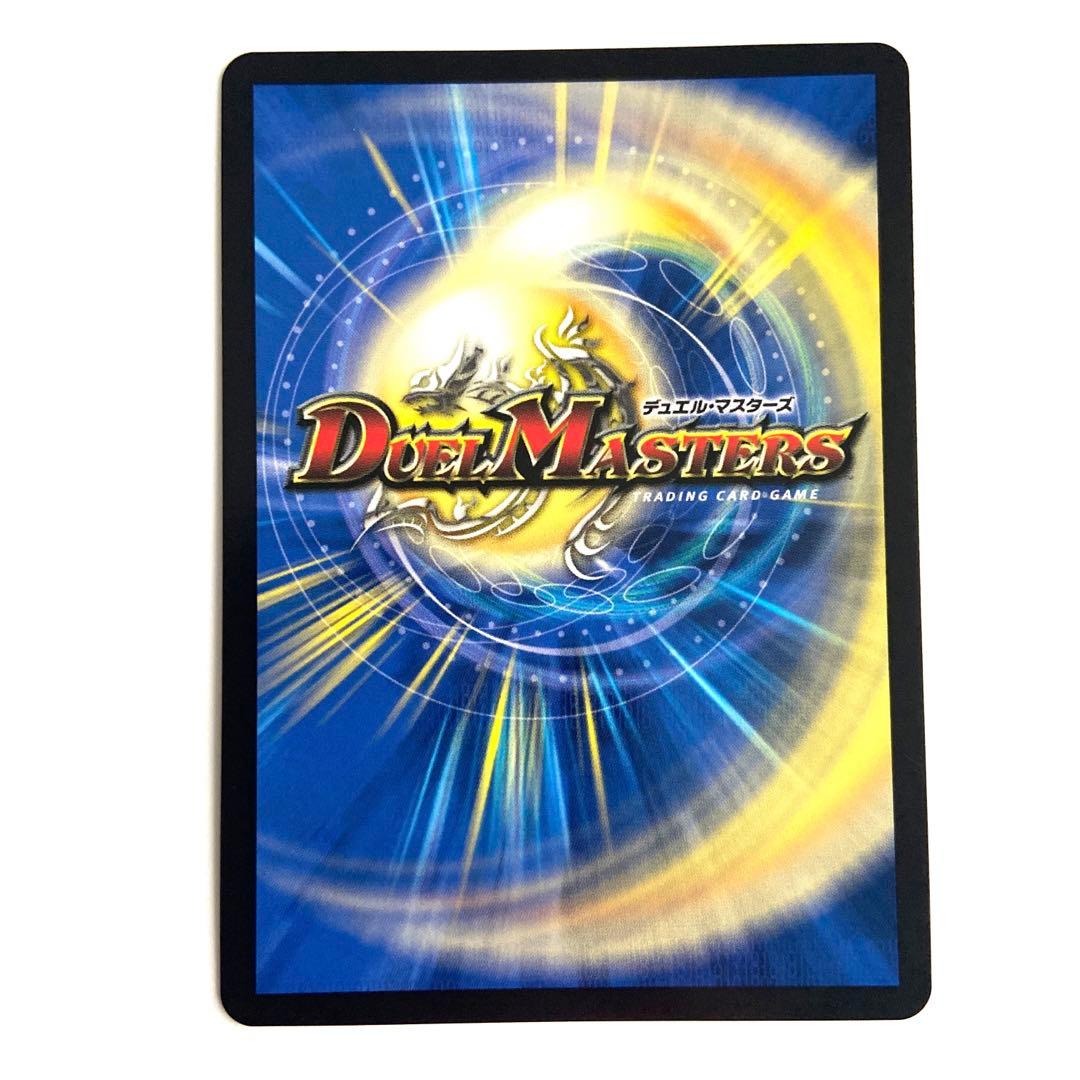 飛翔龍5000VT 赤 シク - メルカリ