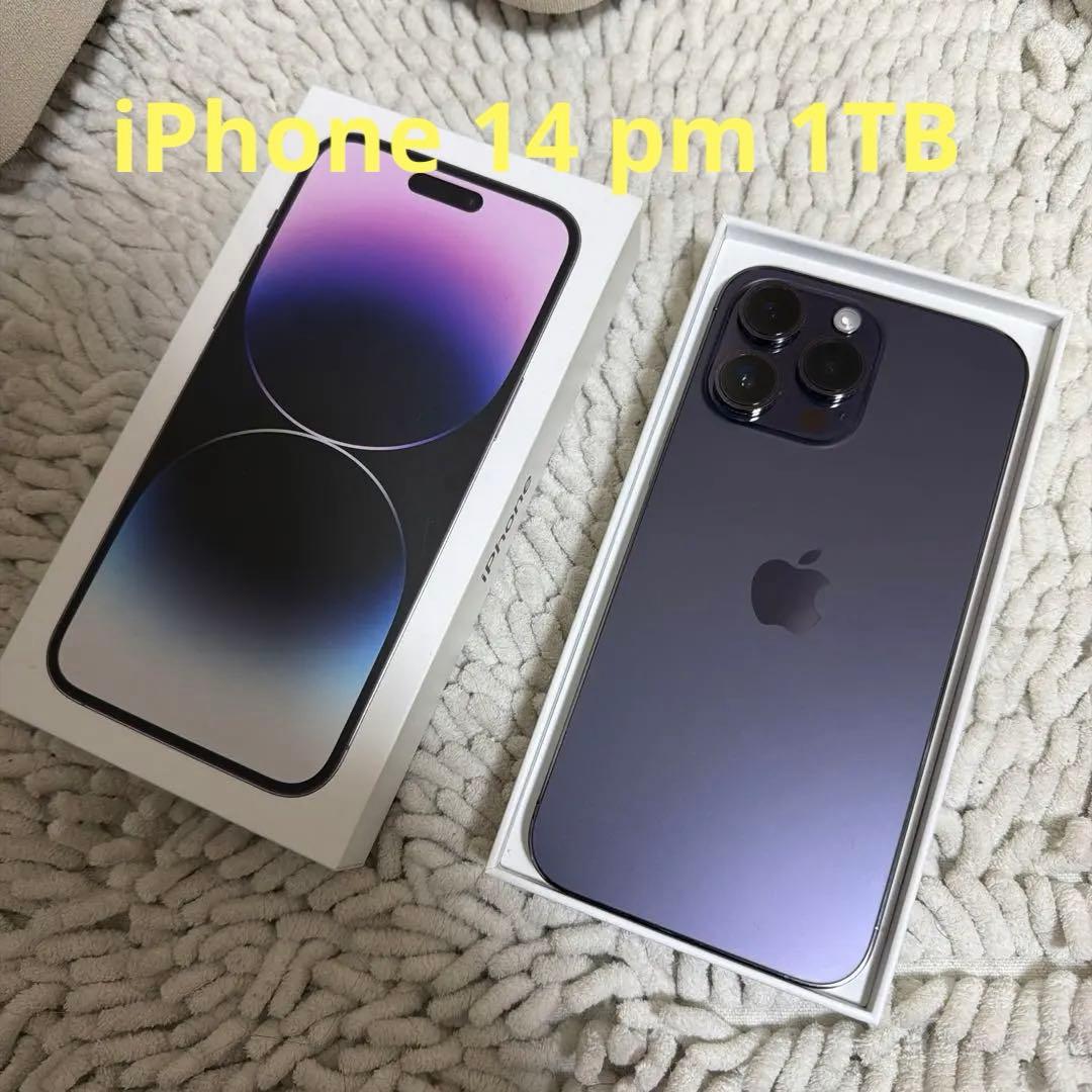 iPhone14 ProMax 1TB ディープパープルSIMフリー - メルカリ