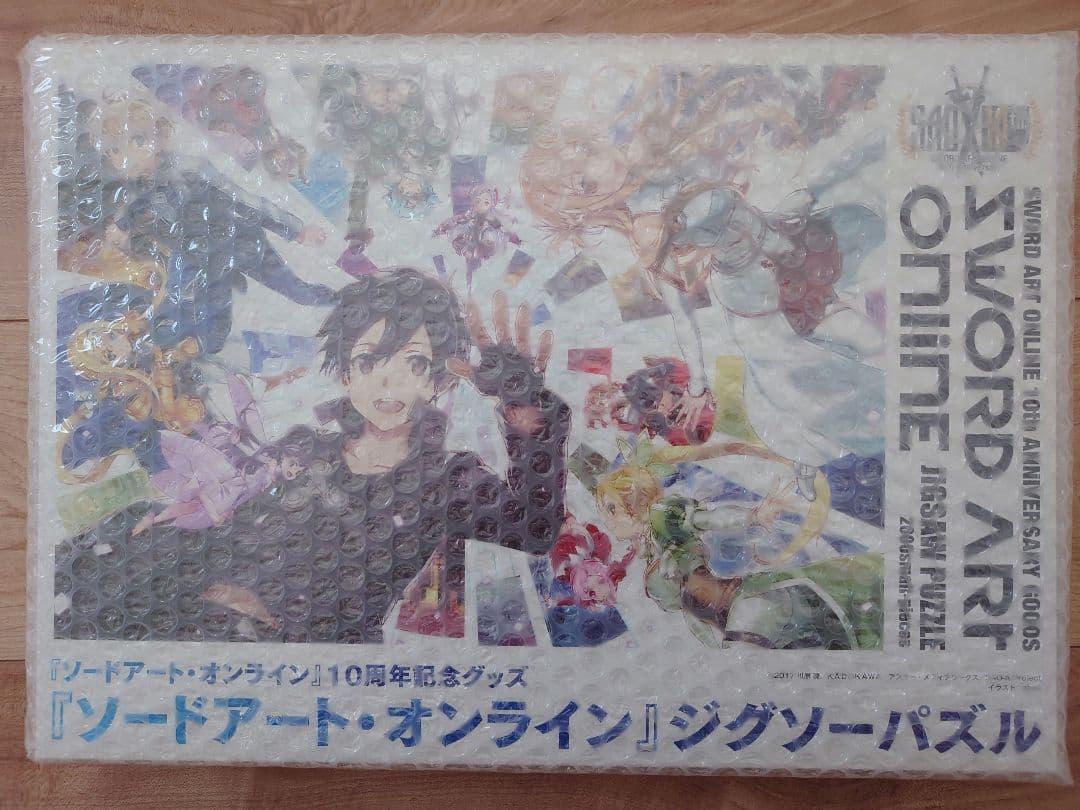 ソードアートオンライン　10周年記念　ジグソーパズル ソードアート・オンライン』ジグソーパズル [ソードアート・オンライン