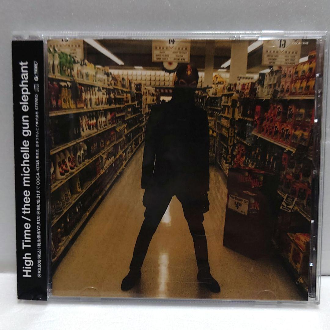 ミッシェル・ガン・エレファント / オリジナル・アルバム 9CDセット
