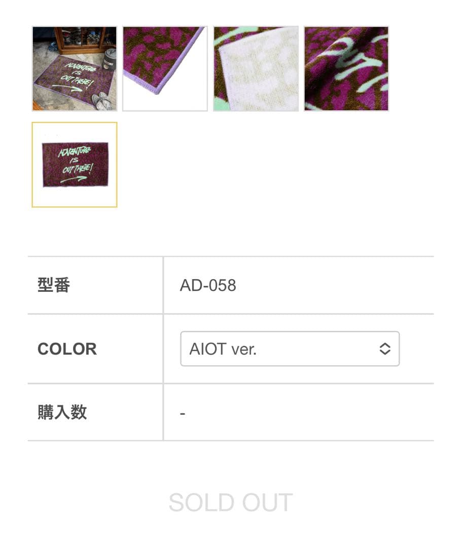 ネイタルデザイン SWEET HOME RAG AIOT! Ver. natal NATAL DESIGN SHOP