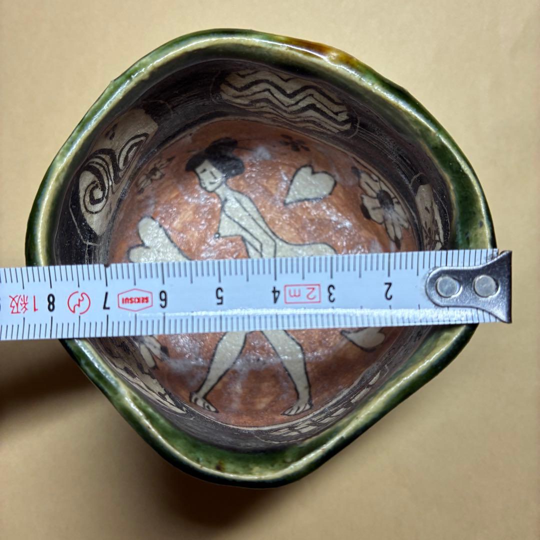 深見文紀 漫画織部 自由杯 - メルカリ