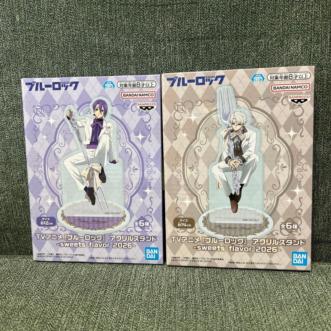 ブルーロック アクリルスタンド sweets flavor 凪 玲王 セット - メルカリ