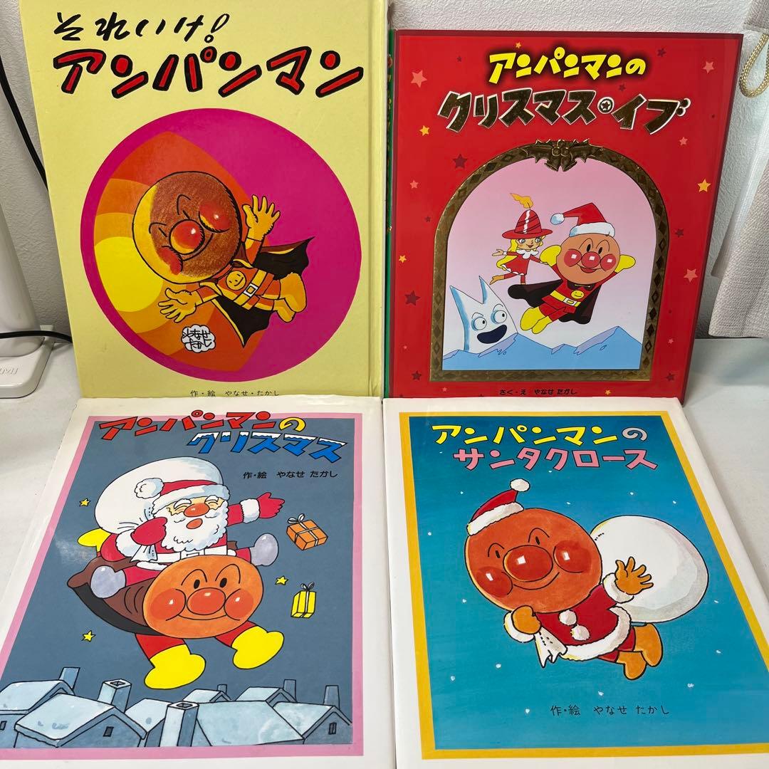 いて座の子【赤ちゃん向け絵本】《まとめて44点セット》アンパンマンセット