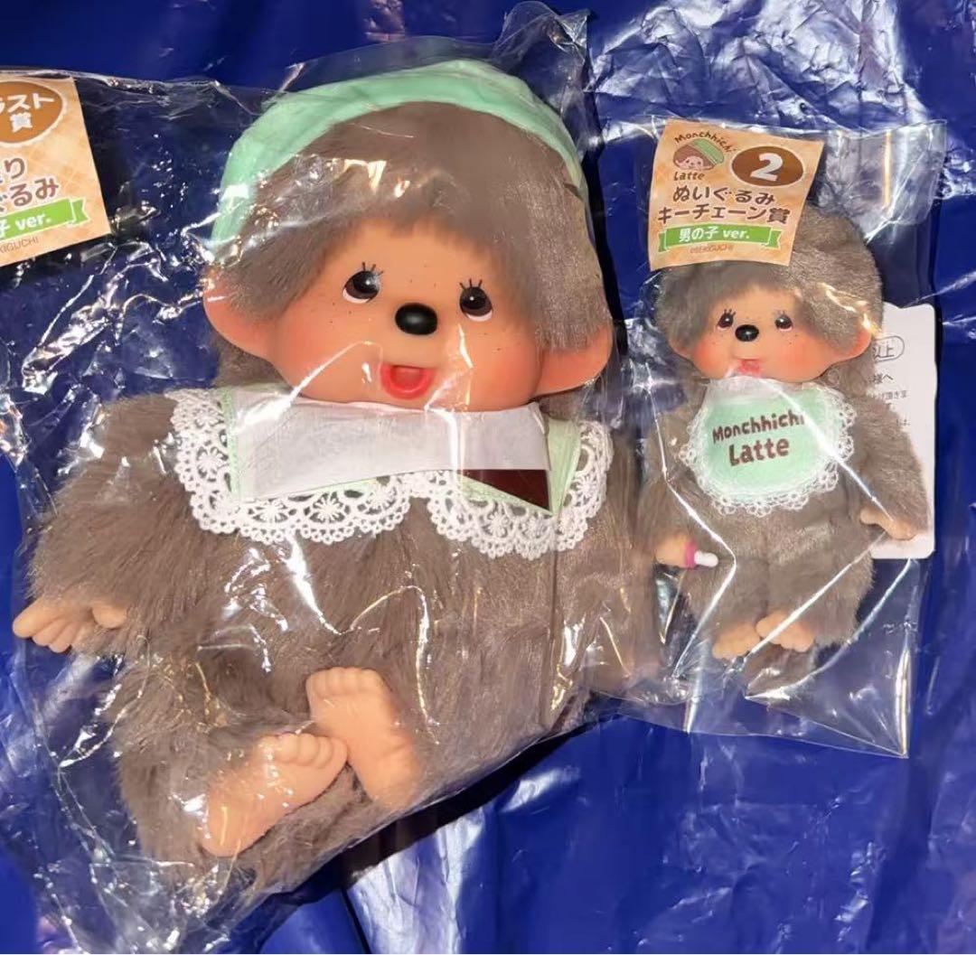 モンチッチ エンタメくじラストワン賞NO.2ぬいぐるみキーチェーン賞