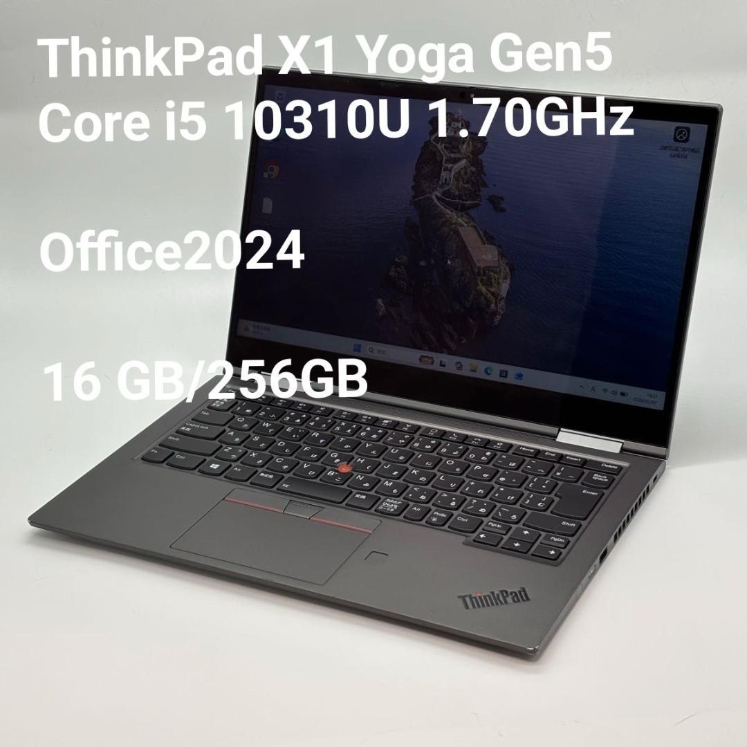 (タッチ不可)ThinkPad X1 Yoga Gen5/16 GB/256GB Lenovo - (タッチ不可)ThinkPad X1 Yoga Gen5/16 GB/256GBの通販 by