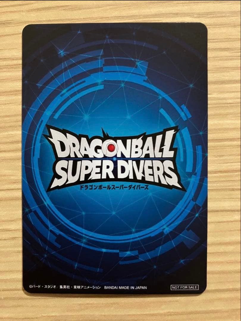 ドラゴンボール スーパーダイバーズ 大会 1st PLACE 優勝 カード風賞状