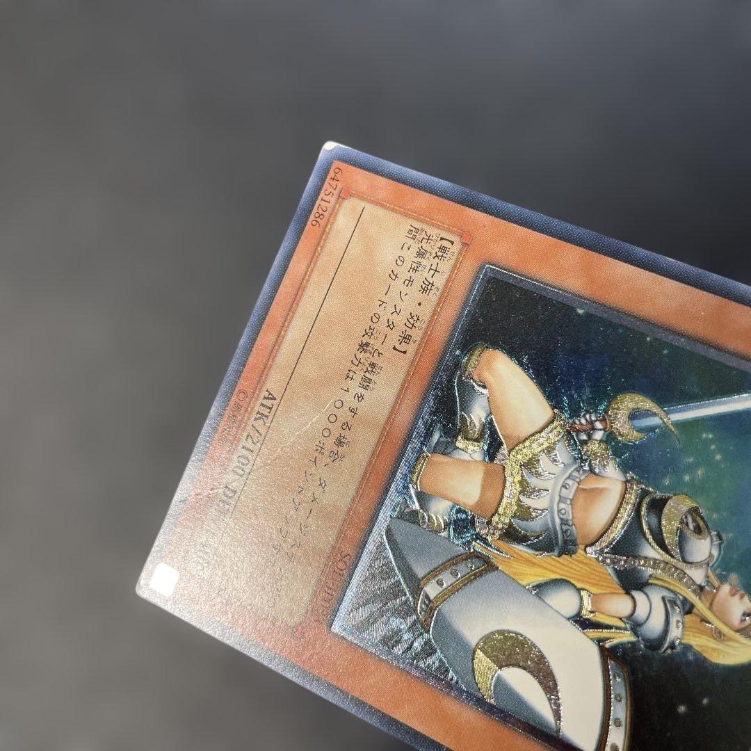 遊戯王 月の女戦士 レリーフ SOD-JP033 3c - メルカリ