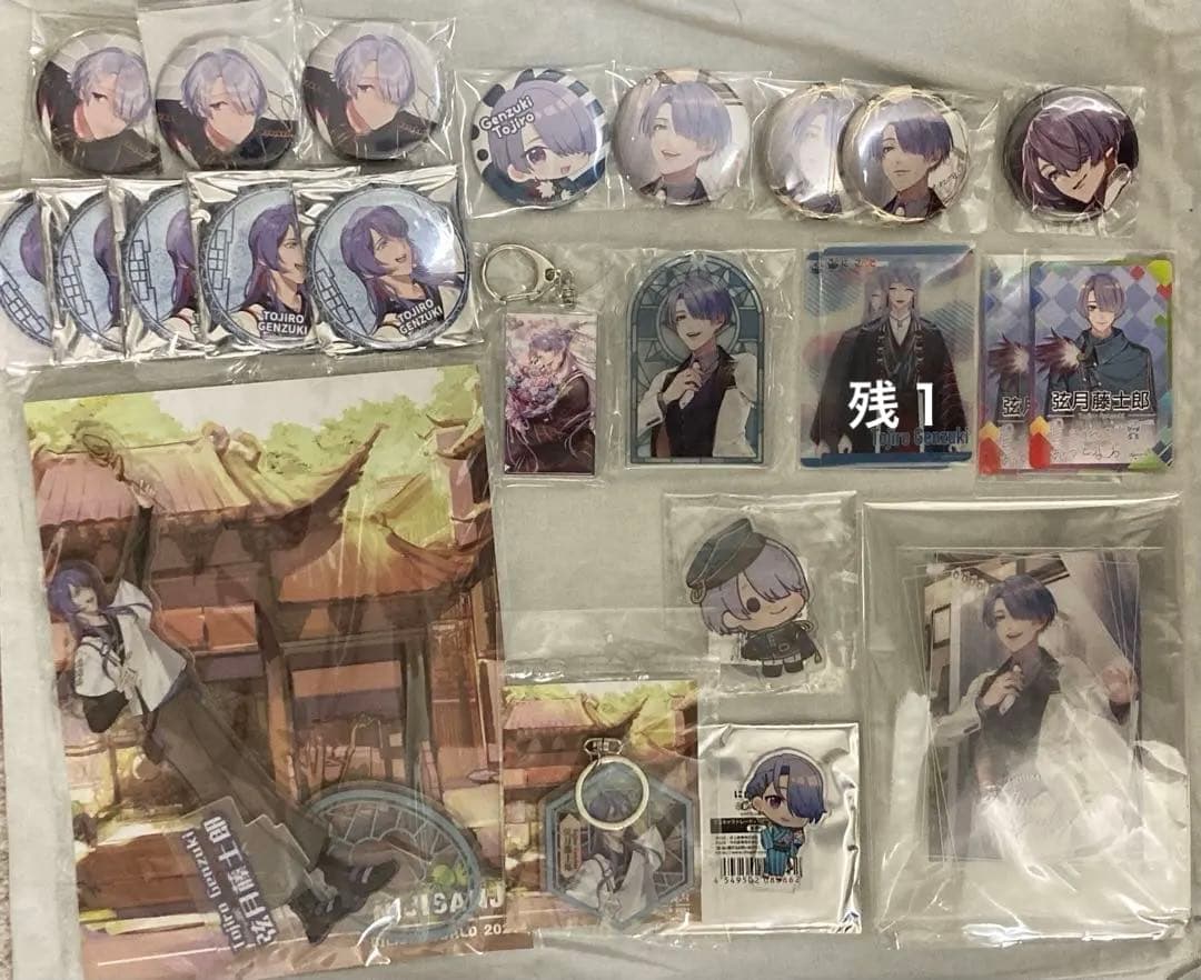 にじさんじ 弦月藤士郎 グッズまとめ 弦月藤士郎｜にじさんじオフィシャルストア