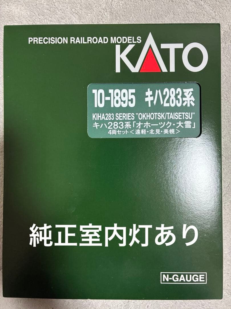 Ｎゲージ KATO 10-1895 キハ283系「オホーツク・大雪」 4両セット 楽天市場】【KATO/カトー】 10-1895 キハ283系「オホーツク・大雪」 4