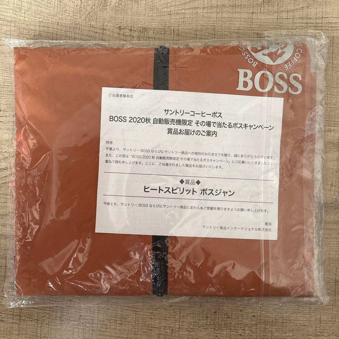 ⭐︎希望額がありましたらコメントへ⭐︎【新品未開封】ボスジャン2020第1弾＆第2弾