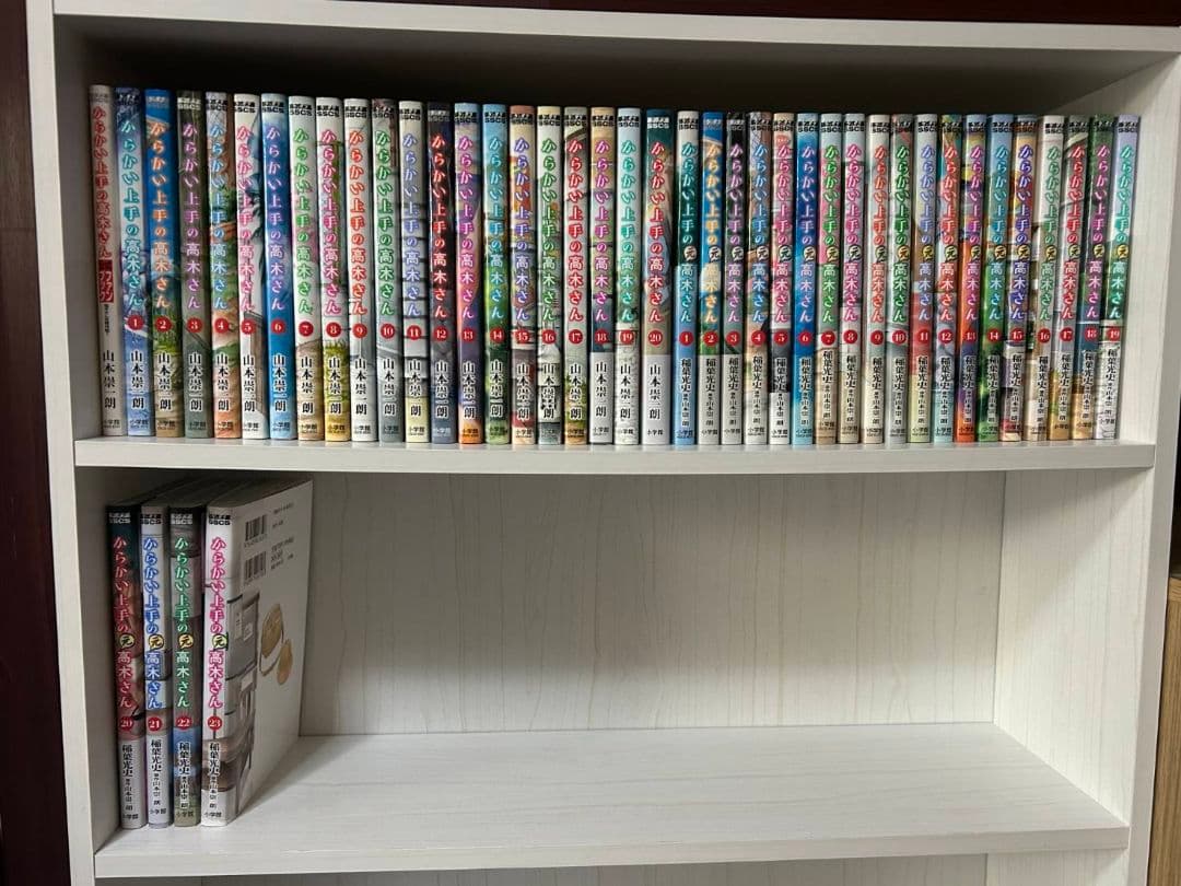 からかい上手の高木さん&元高木さん全巻セット&公式ファンブック からかい上手の高木さん、元高木さん、西方さん全巻、公式ファンブック